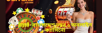 BetSwiz Cricket Promotions on Jaya9 Unleash Your Game