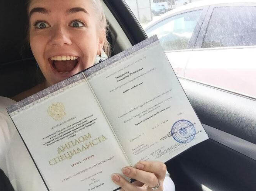 Купить диплом НИД Как получить образовательный документ без учебы Купить диплом НИД Как получить образовательный документ без учебы