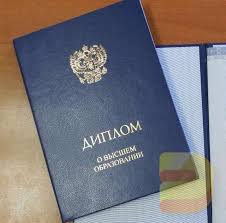 Как купить диплом архитектора ваши возможности и риски