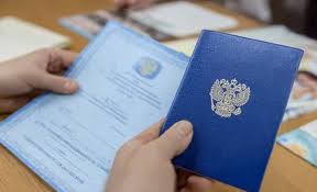 Купить диплом СПбГТИ на бланке Гознака - Быстро и Надёжно