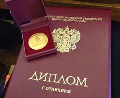 Купить диплом СЗГМУ надежный путь к успешной карьере Купить диплом СЗГМУ надежный путь к успешной карьере