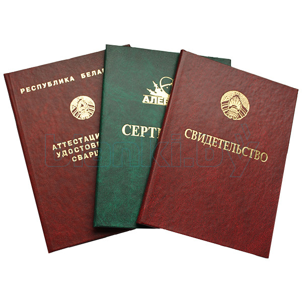 Купить диплом в Саранске - Качественные услуги оформления дипломов