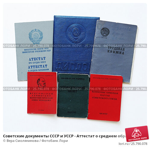 Сколько стоит купить аттестат 11 класса цены, нюансы и советы