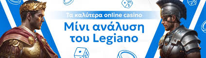 Τα Καλύτερα Διαδικτυακά Καζίνο Ο Πλήρης Οδηγός